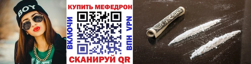 Купить наркотик Нарьян-Мар ГАШ  Канабис  Cocaine  Меф мяу мяу 