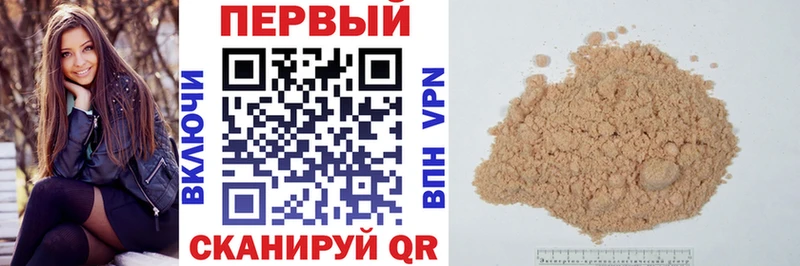Амфетамин VHQ Нарьян-Мар