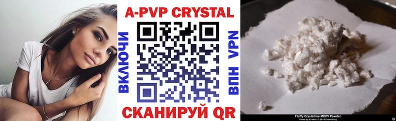А ПВП крисы CK  дарнет шоп  Нарьян-Мар 