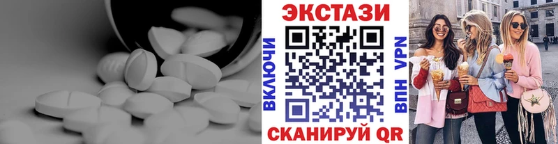 гидра ONION Нарьян-Мар Экстази 280 MDMA