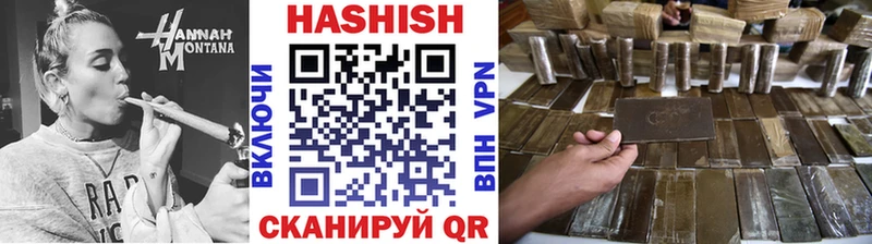 Гашиш гашик Нарьян-Мар