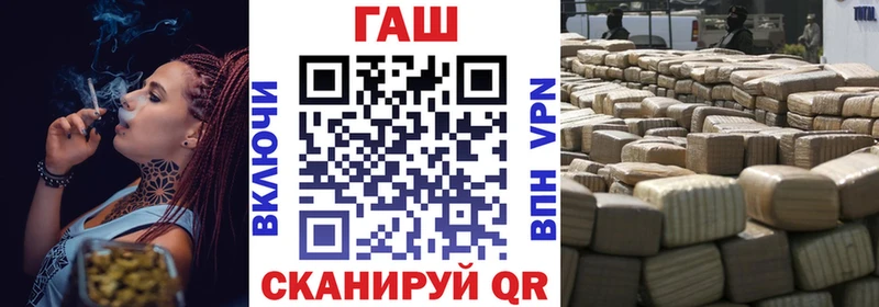 МЕГА ONION  Нарьян-Мар  мориарти Telegram  ГАШ убойный 