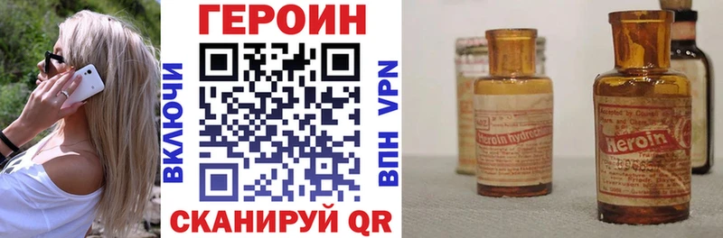 Героин белый  Нарьян-Мар 