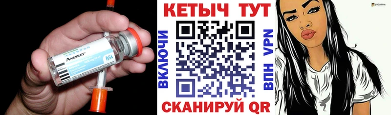 КЕТАМИН VHQ  Нарьян-Мар 