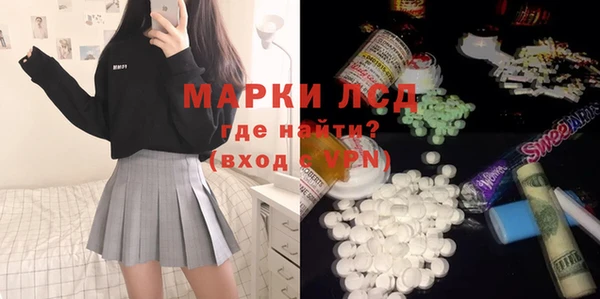 МДМА Алексеевка