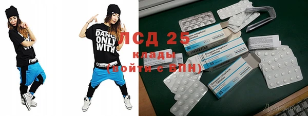 МДМА Алексеевка