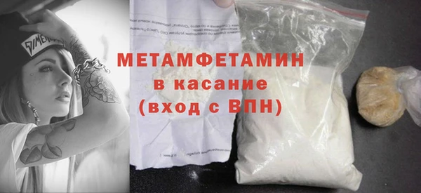 дистиллят марихуана Покровск