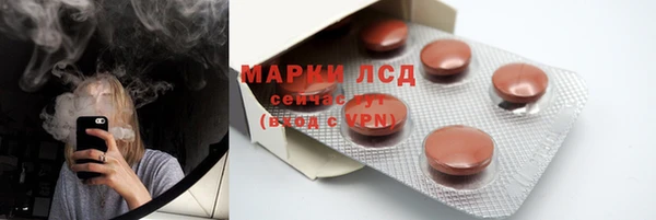 ALPHA-PVP Покачи