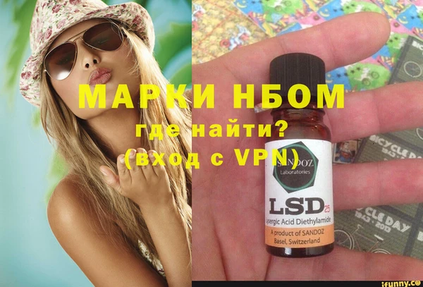 марки lsd Алексин