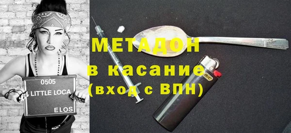 МДМА Алексеевка