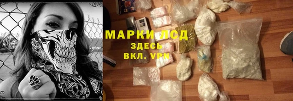МДМА Алексеевка