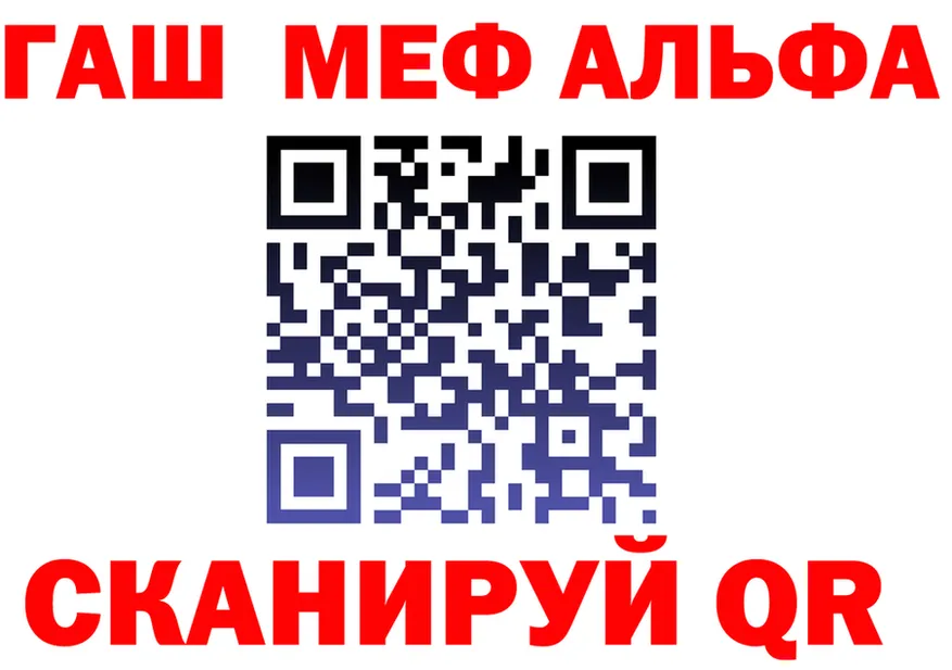 Alfa_PVP СК маркетплейс это hydra Нарьян-Мар