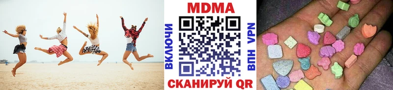 МДМА VHQ  Нарьян-Мар 