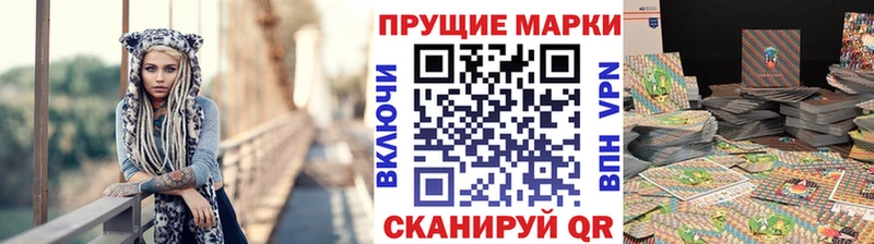 Марки N-bome 1500мкг  как найти закладки  Нарьян-Мар 